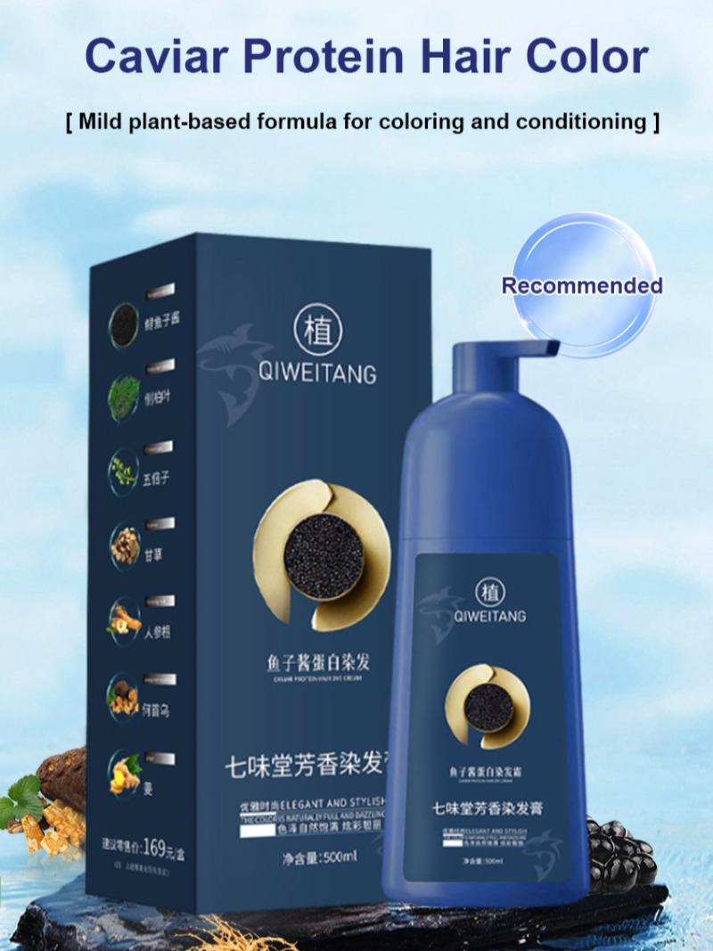 Good hair care hair dye Longla - Hair Care Good Hair บทวิจารณ์และราคา