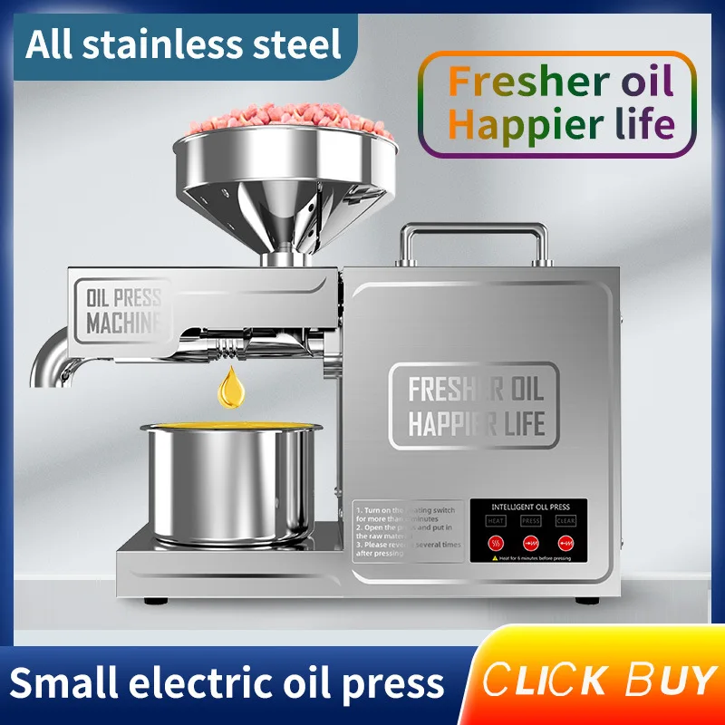 Household Cold & Hot Press Pal - Castor Oil Cold Press บทวิจารณ์และราคา