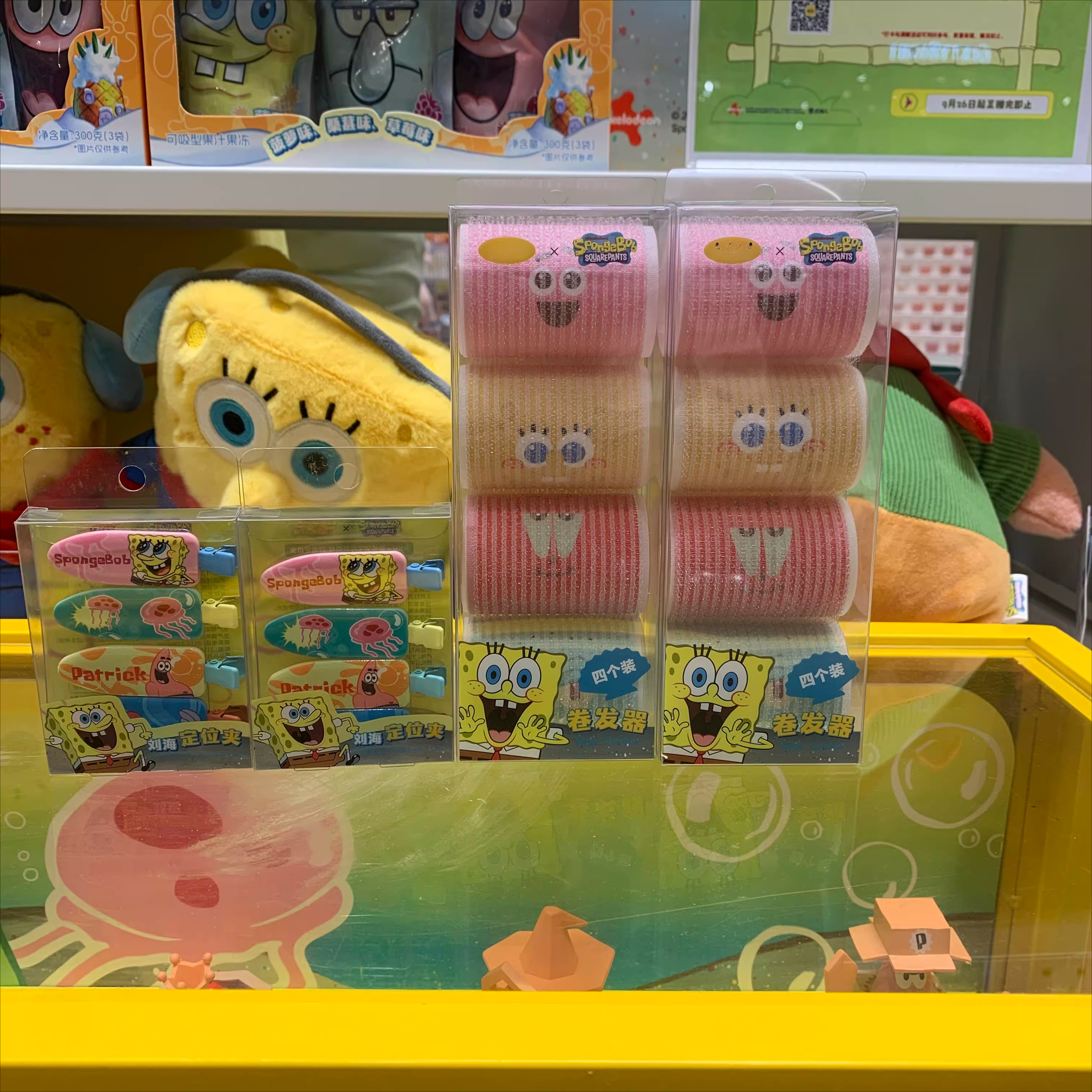 Genuine SpongeBob SquarePants  - Hair Care Good Hair บทวิจารณ์และราคา
