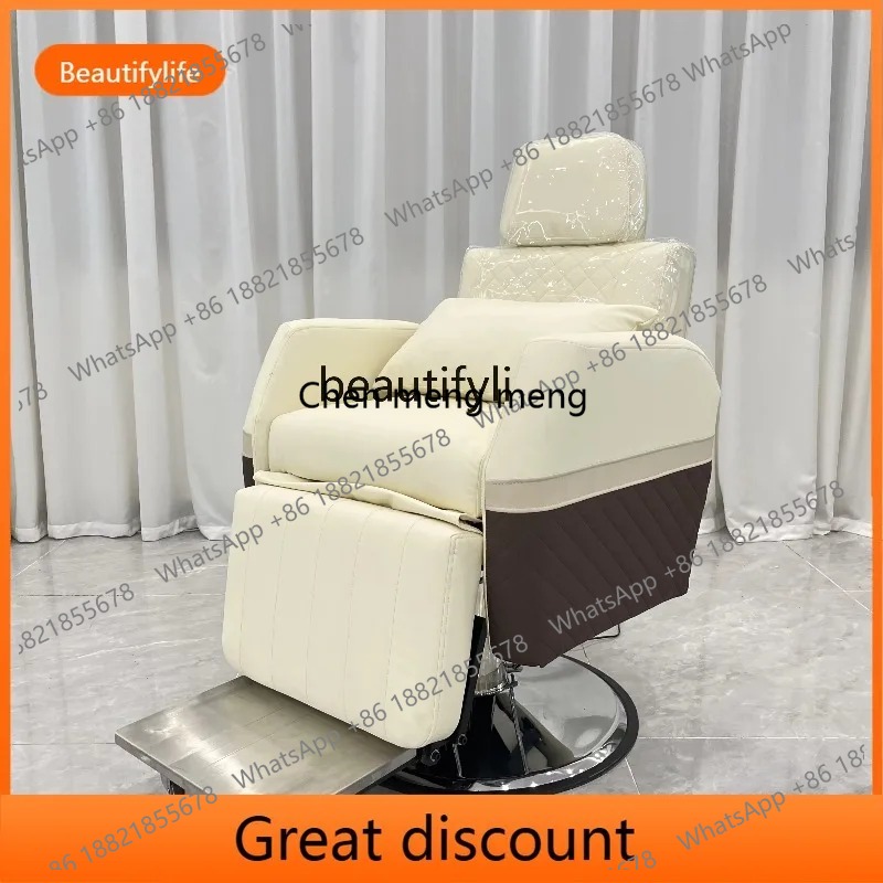 Smart High-End Hair Care Chair - Hair Care High End บทวิจารณ์และราคา