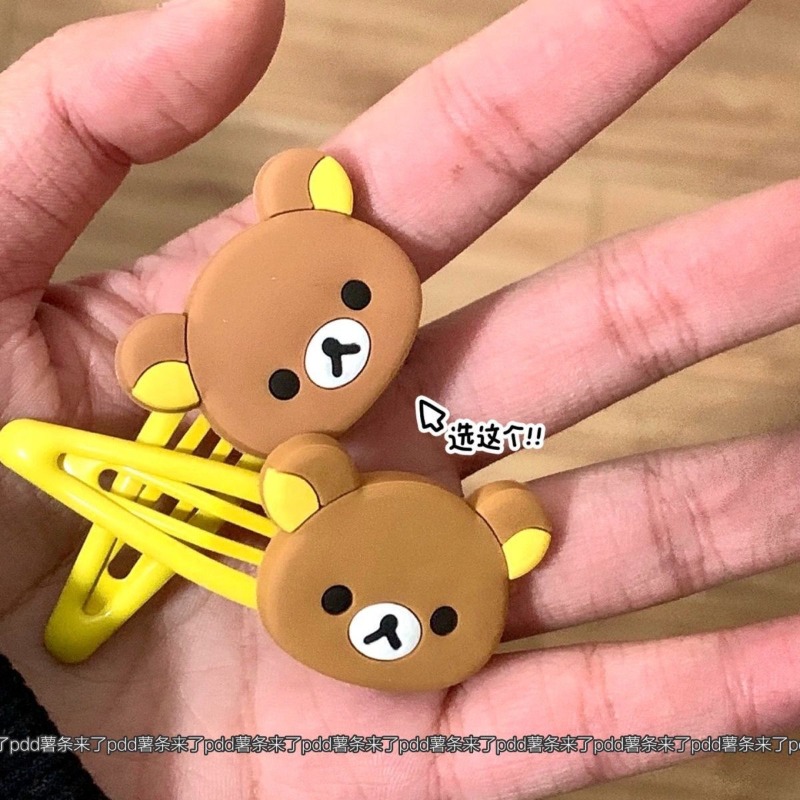 Cute Rilakkuma Cartoon Hair Cl - Hair Care Ingredients บทวิจารณ์และราคา