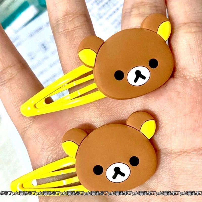 Cute Rilakkuma Cartoon Hair Cl - Hair Care Ingredients บทวิจารณ์และราคา